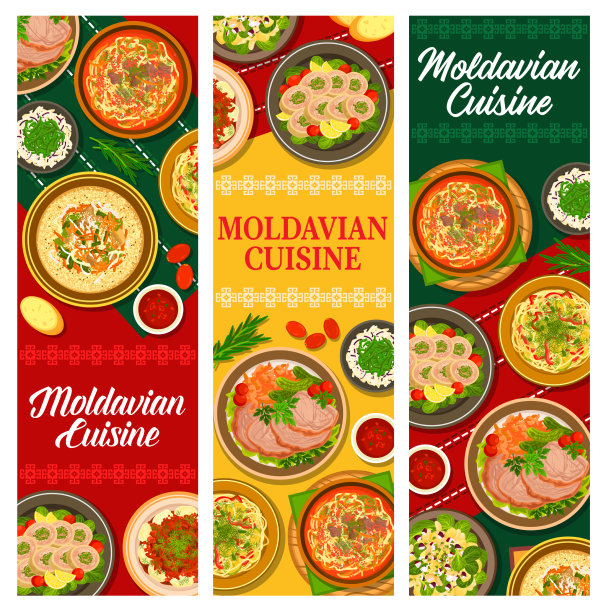 摩尔多瓦食物摩尔多瓦美食横幅或菜单图片下载