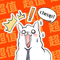 插画创意双十二公众号次图素材图片