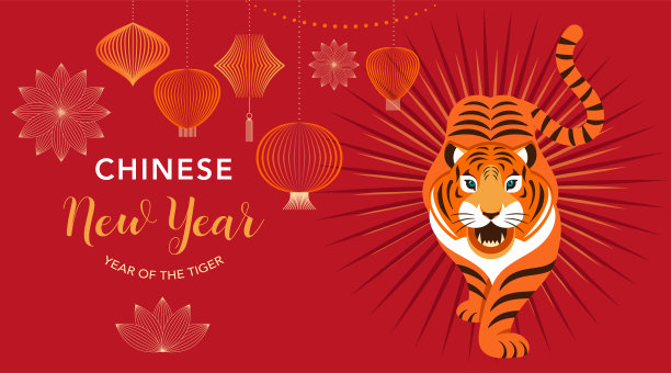 2022年中国新年虎年-中国生肖符号，农历新年概念，现代背景设计图片下载