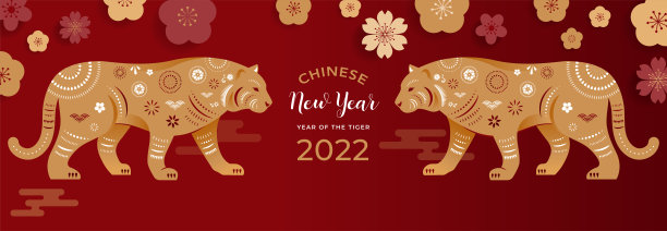 2022年中国新年虎年-中国生肖符号，农历新年概念，现代背景设计图片下载