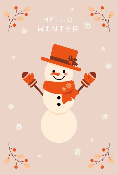 雪人,冬天的明信片。图片下载