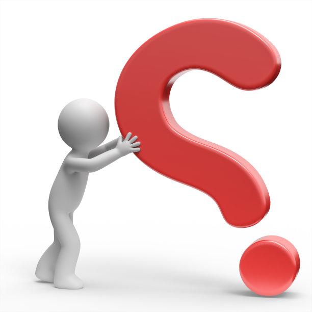 带问号的3d人。图片下载
