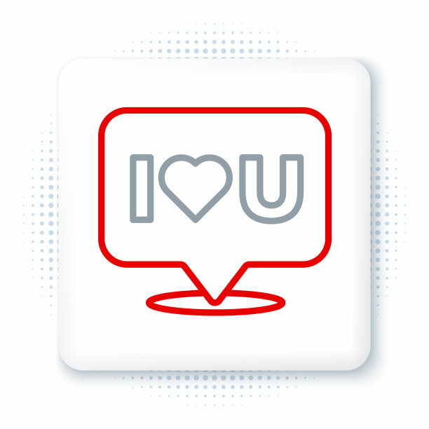 一行语音泡泡里有文字我爱你的图标图片下载