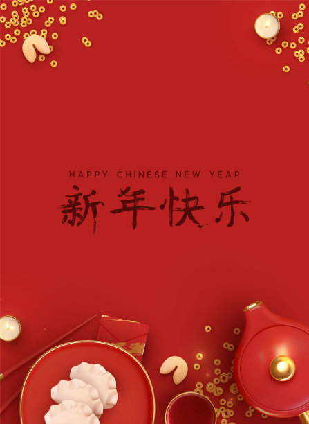 中国新年。传统节日春节设计。红色背景与现实元素盘子。中国的节日食品有幸运的含义。家庭时间。平铺俯视图。图片下载