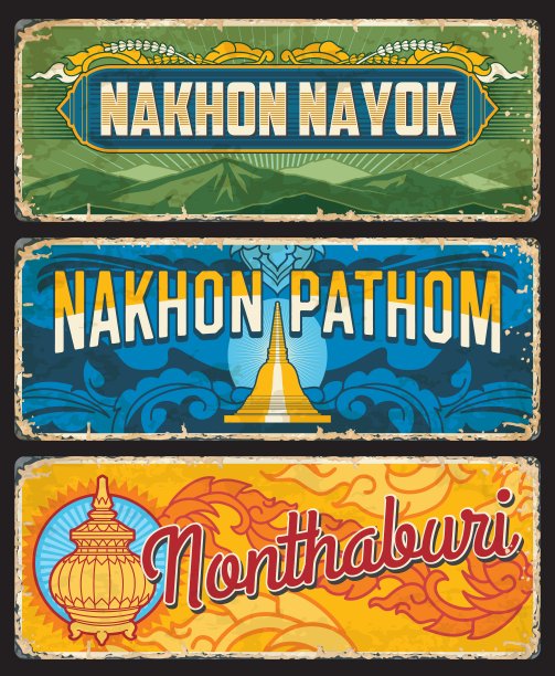 泰国Nonthaburi、那空pathm Nayok的标志图片下载