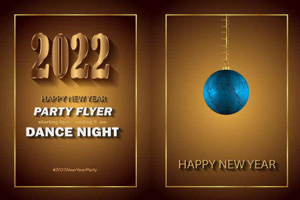 2022年新年快乐背景为您的季节邀请，节日海报，贺卡。图片下载