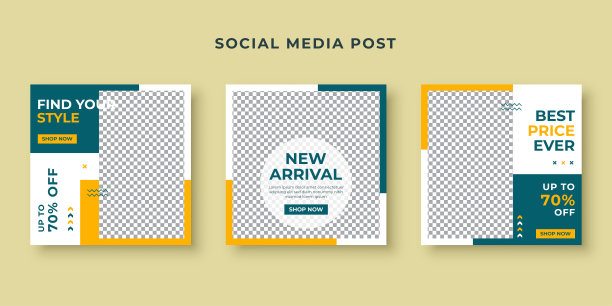 新到货销售社交媒体帖子模板图片下载