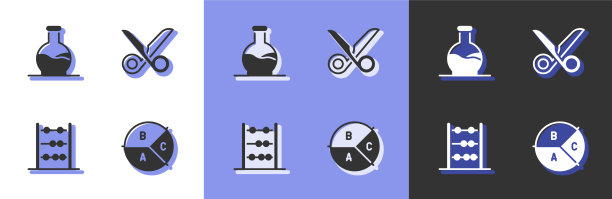 设置饼图信息图形试管算盘和图片下载