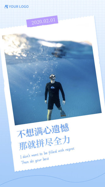 文艺简约励志努力加油日签图片下载