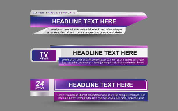 设置广播新闻下三分之一模板布局设计旗帜的集合向量图片下载
