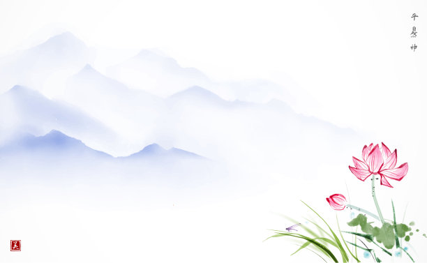 荷花远蓝雾山。传统东方水墨画梅花、梅花、梅花。象形文字-精神，自然，和平，美丽图片下载