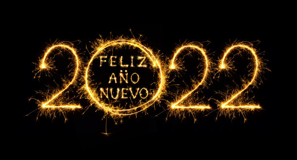 2022年新年快乐图片下载