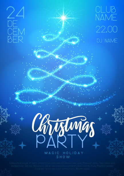 圣诞海报与神奇的蓝色圣诞树和发光的痕迹。矢量图图片下载