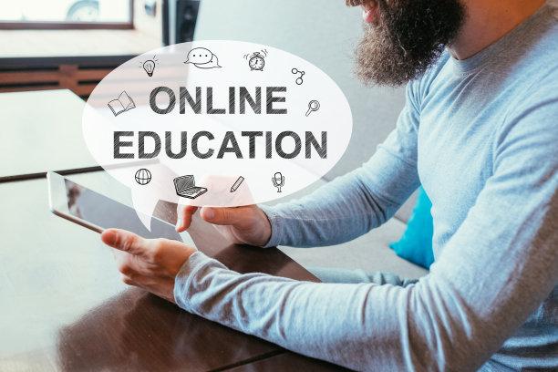 在线教育学习网络研讨会人虚拟课图片下载