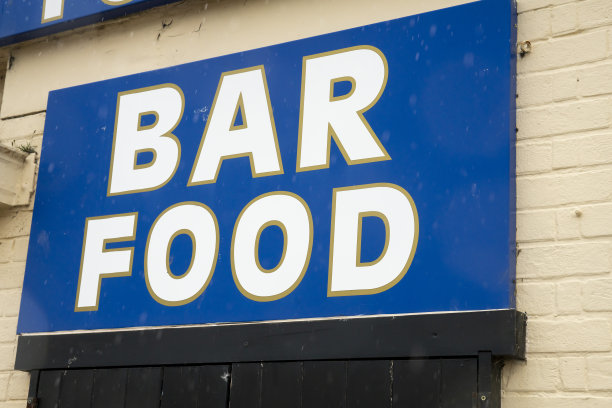 普通酒吧食品标志图片下载