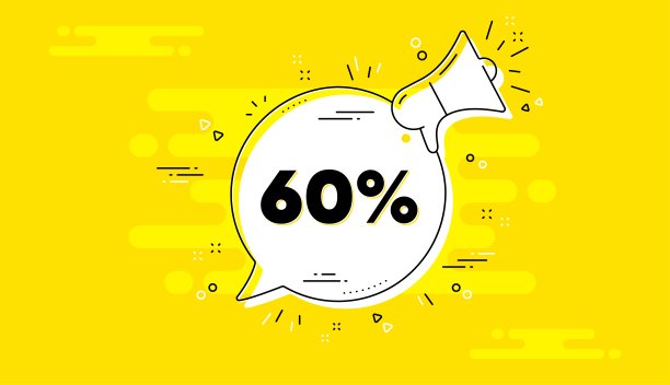 六折促销。折扣报价签。向量图片下载