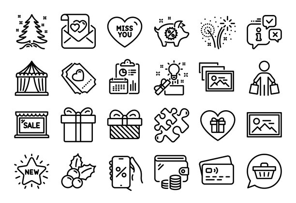 出售一套圣诞树和情书图片下载