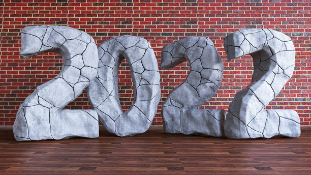 2022年新年图片下载