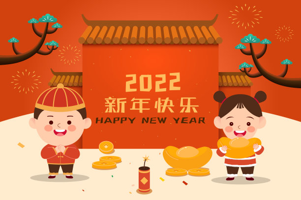 两个可爱的孩子在中国古建筑前庆祝春节。男孩在庆祝新年，小女孩手里拿着元宝，上面写着:新年快乐图片下载