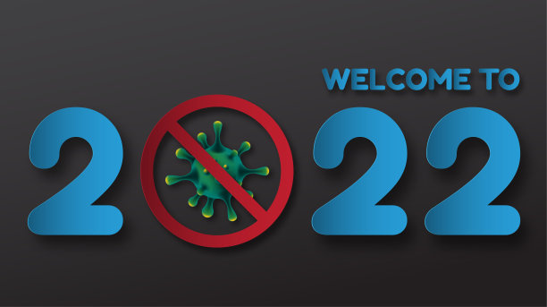 2022年新年快乐。2019冠状病毒病大流行3D结束。向量的线性数字。贺卡设计。矢量插图。免费矢量。图片下载