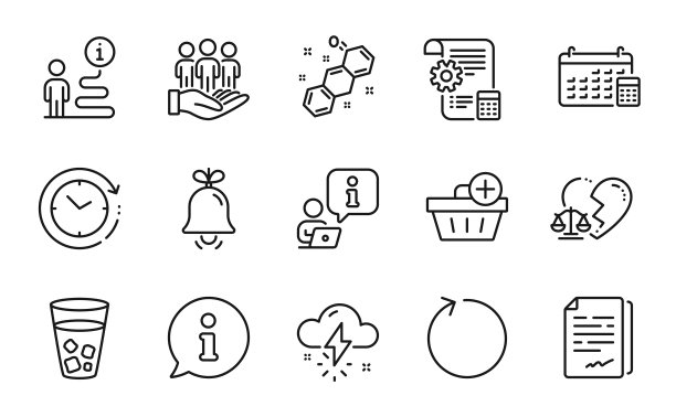 业务图标集。包括图标为冰茶，雷暴天气，文件签名。向量图片下载