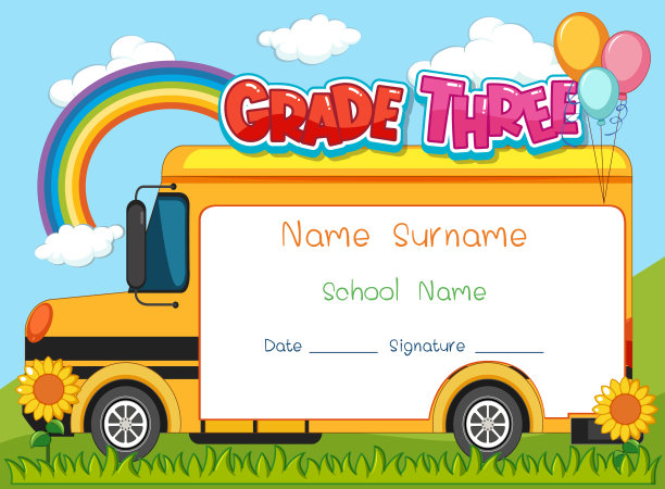 三级文凭或证书模板图片下载