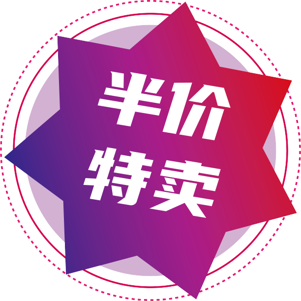 紫色渐变电商促销优惠券图片下载