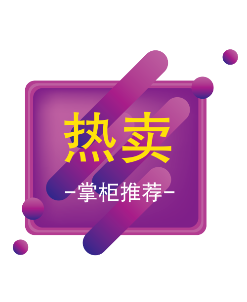 紫色渐变电商促销优惠券图片下载