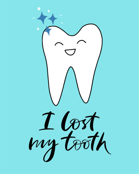 矢量书法插图我失去了我的牙齿。可爱的牙齿图标与微笑。蓝色背景上的每个元素都是孤立的。医疗柜概念，儿童牙科。为孩子准备好贺卡，家长们。图片下载