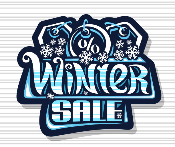 向量价格标签冬季销售图片下载
