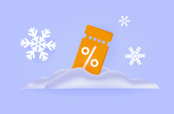 冬天折扣3 d。圣诞赠券或代金券。新年横幅概念。低百分比，价格标签，出售或免费。特别提供圣诞礼物，广告，礼物，促销3d。矢量图图片下载