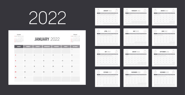 每月2022日历图片下载