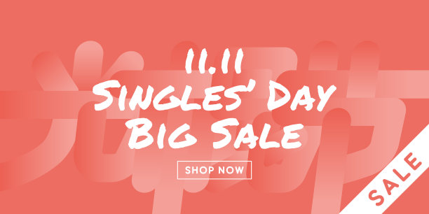 “双十一”促销横幅图片下载