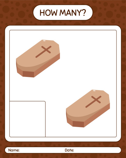 用棺材数游戏有多少。学龄前儿童的工作表，儿童活动表图片下载