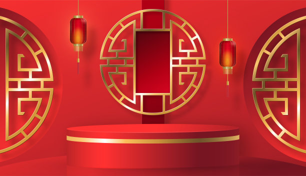 讲台圆舞台中式风格喜庆春节图片下载