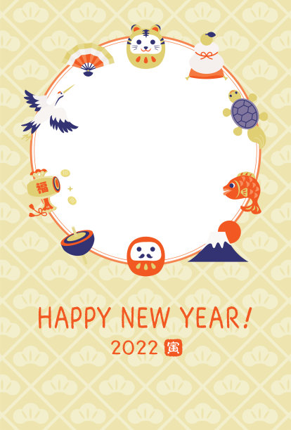 贺岁卡插图的虎年。图片下载