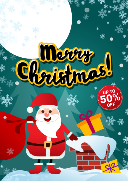 海报圣诞快乐。减价50元。圣诞老人图片下载