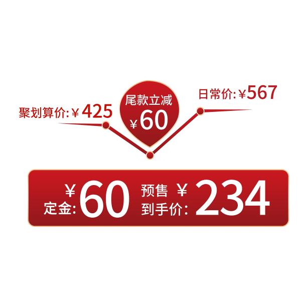 红色系烫金电商曲线详情降价图素材图片