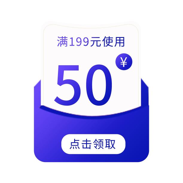 简约蓝色渐变电商优惠券标签图片下载