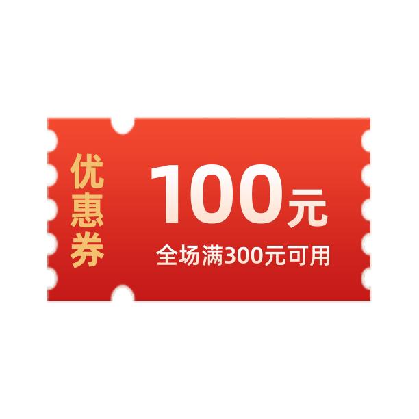 渐变色彩电商预售标签优惠券图片下载