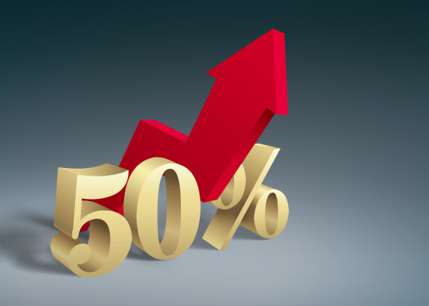 增长50%图片下载