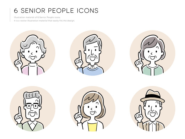 矢量插图材质:高级人物，图标集合图片下载
