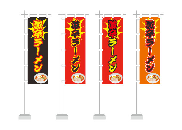 Nobori(辣拉面)图片下载