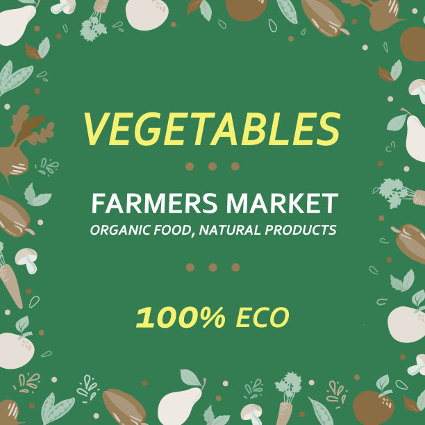 时尚的农场新鲜传单，模板或小册子设计。用阴影模拟设计。复古的颜色。最适合天然商店，有机集市，生态市场和当地公司。矢量图图片下载