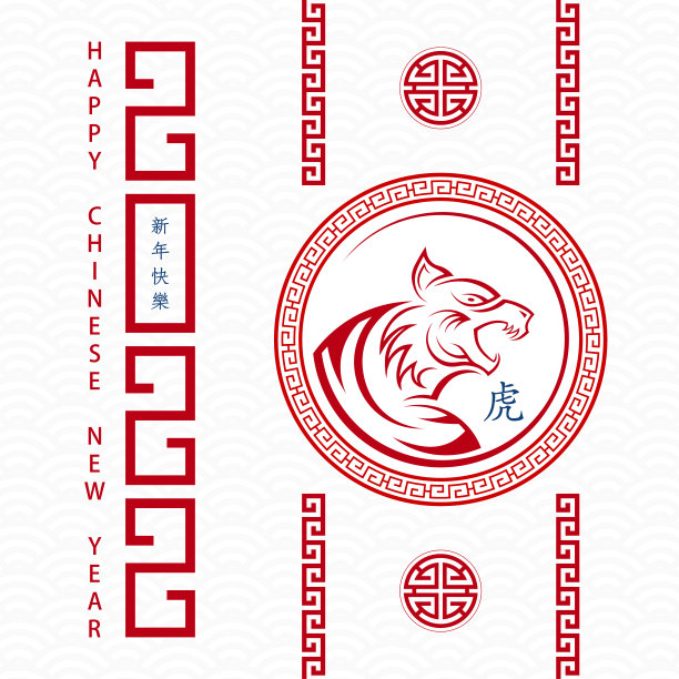 2022年春节快乐图片下载