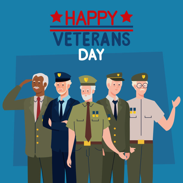 祝大家退伍军人节快乐图片下载