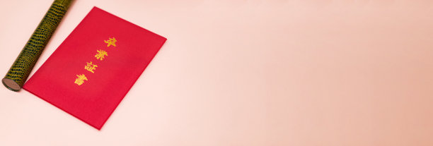 日本高中毕业证书图片下载