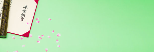 日本高中毕业证书图片下载