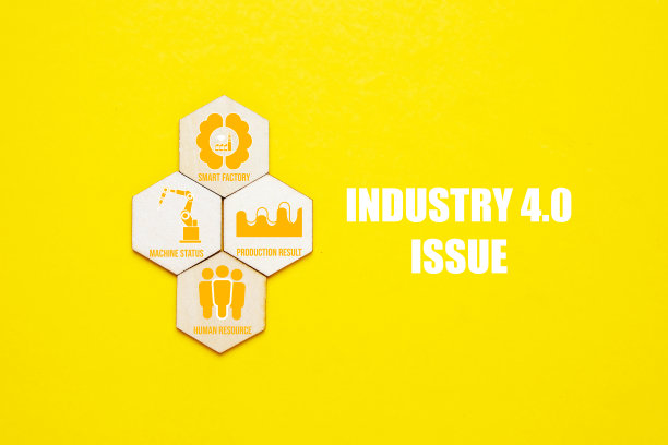 工业4.0议题图片下载