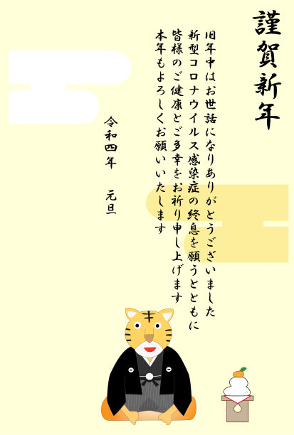 老虎贺卡图片下载